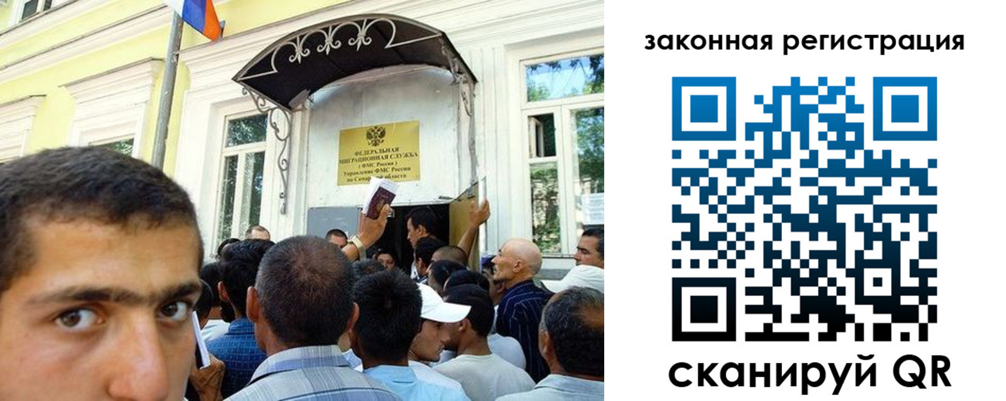 временная регистрация законно в Ивантеевке